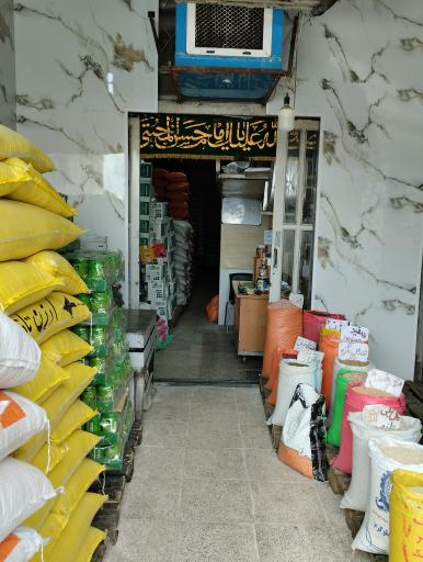 عکس فروشگاه اشکان فاتحی