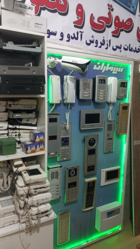 عکس فروش و تعمیرات آیفون تصویری میلانی