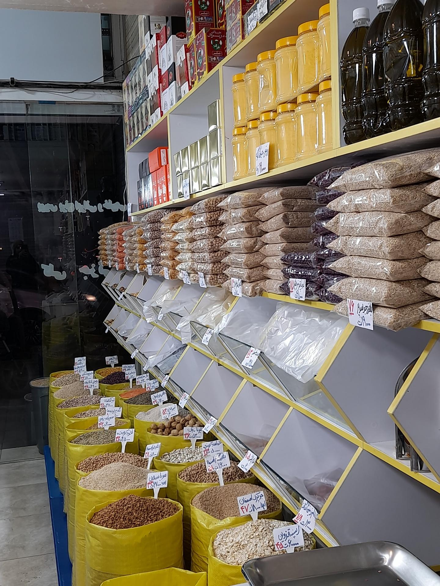 عکس برنج و حبوبات یکدانه