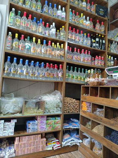 عکس عطاری گلبرگ