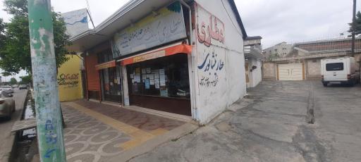 عکس عطاری عطار نیشابوری 