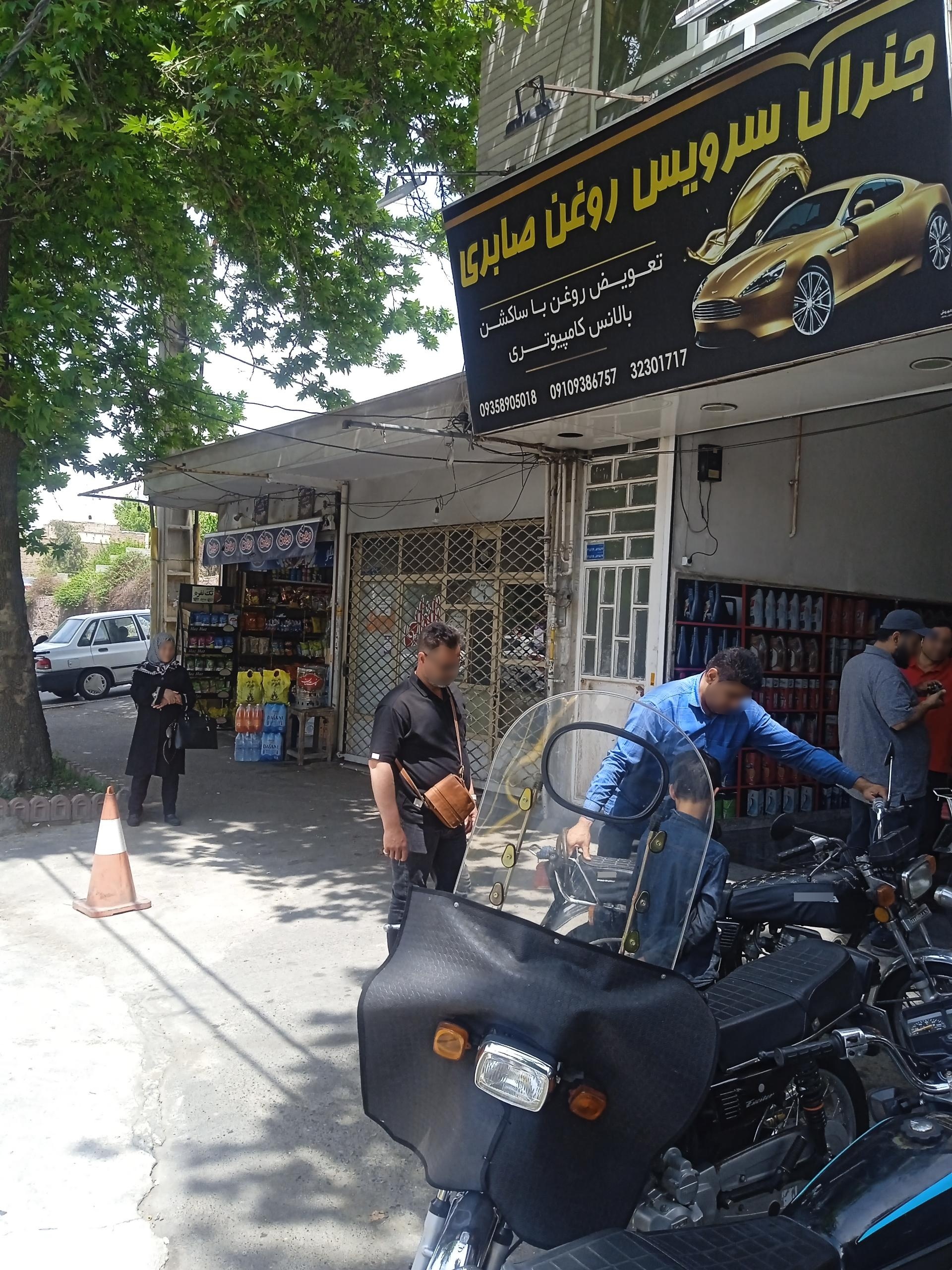 عکس مواد غذایی 