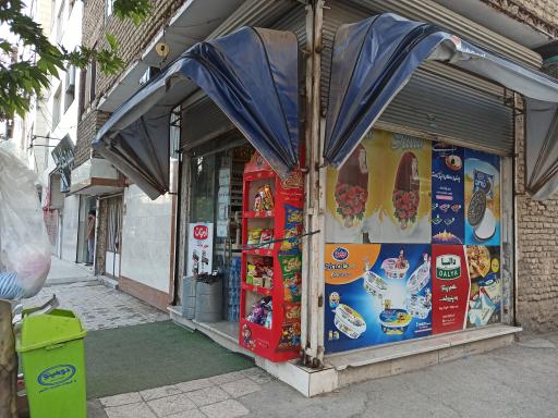 عکس سوپر مارکت فردوس