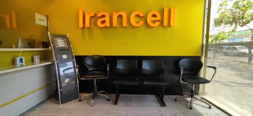 عکس مرکز ایرانسل 52033