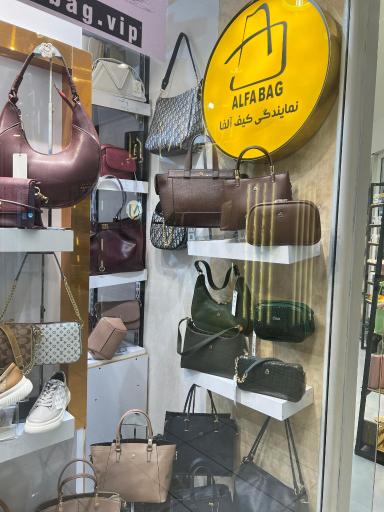 عکس نمایندگی آلفا جانباز