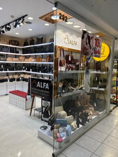 عکس نمایندگی آلفا جانباز