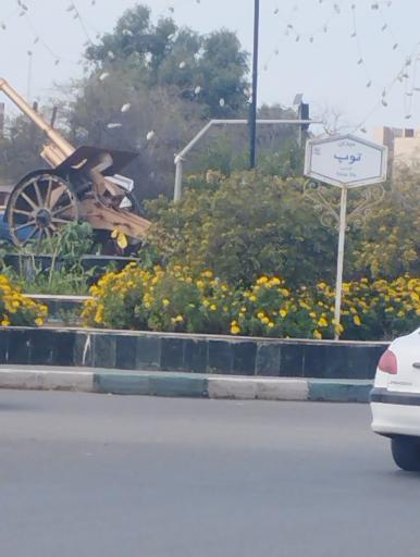 عکس میدان قدس