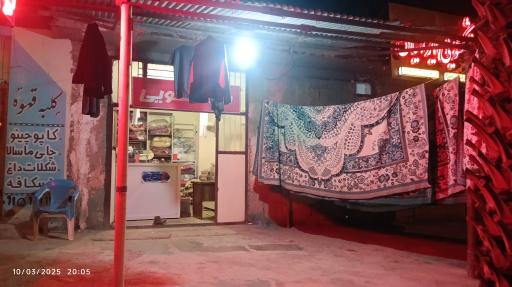 عکس خشکشویی ایرانیان