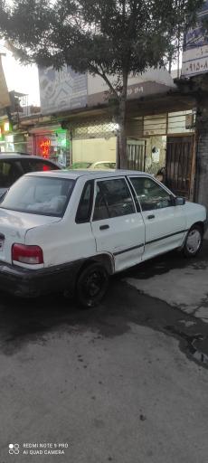 تعمیرگاه مظاهر