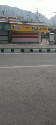 عکس فروشگاه‌های سراسری سورنا