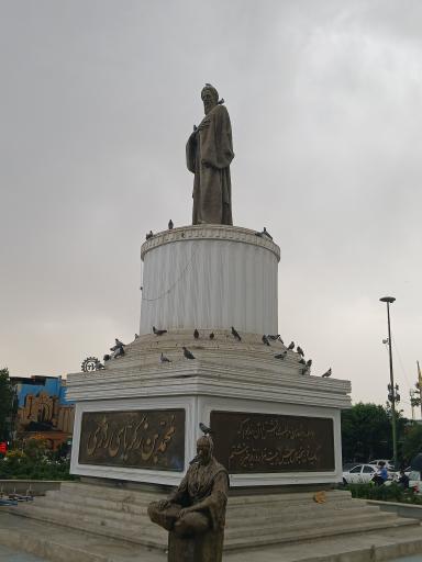 عکس میدان رازی (گمرک)