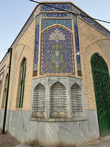 عکس مسجد و حسینیه مهدیه اعظم شاهدیه