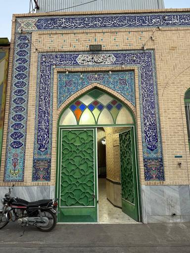 عکس مسجد و حسینیه مهدیه اعظم شاهدیه