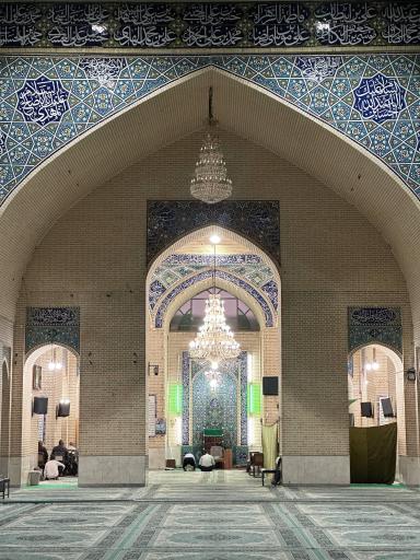 عکس مسجد و حسینیه مهدیه اعظم شاهدیه