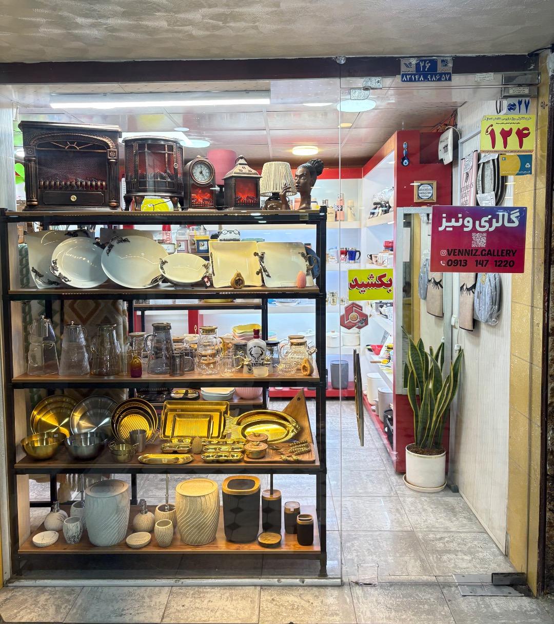 عکس لوازم آشپزخانه ونیز