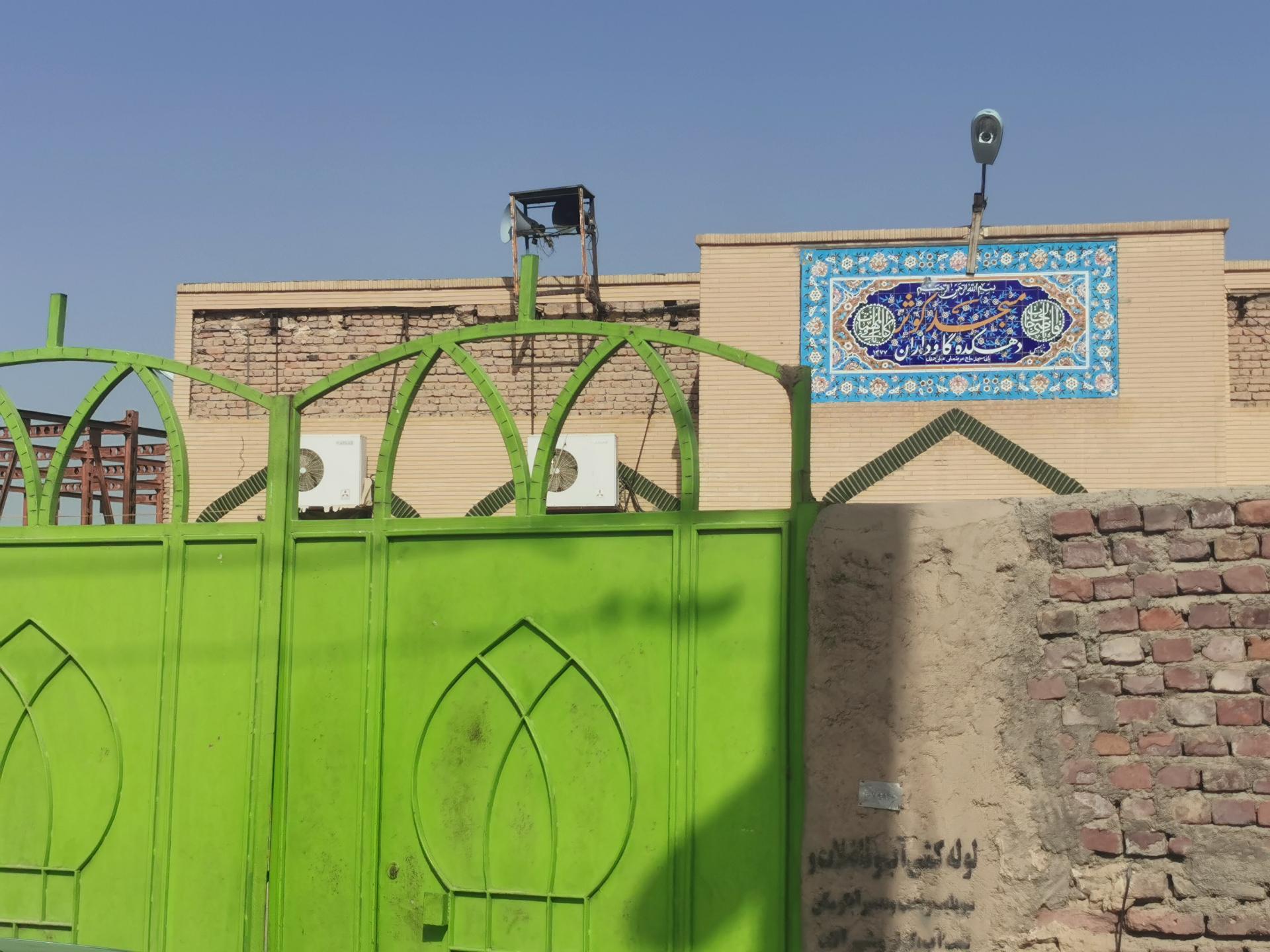 عکس مسجد کوثر