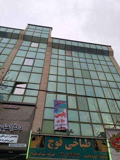 عکس دفتر پلیس +10