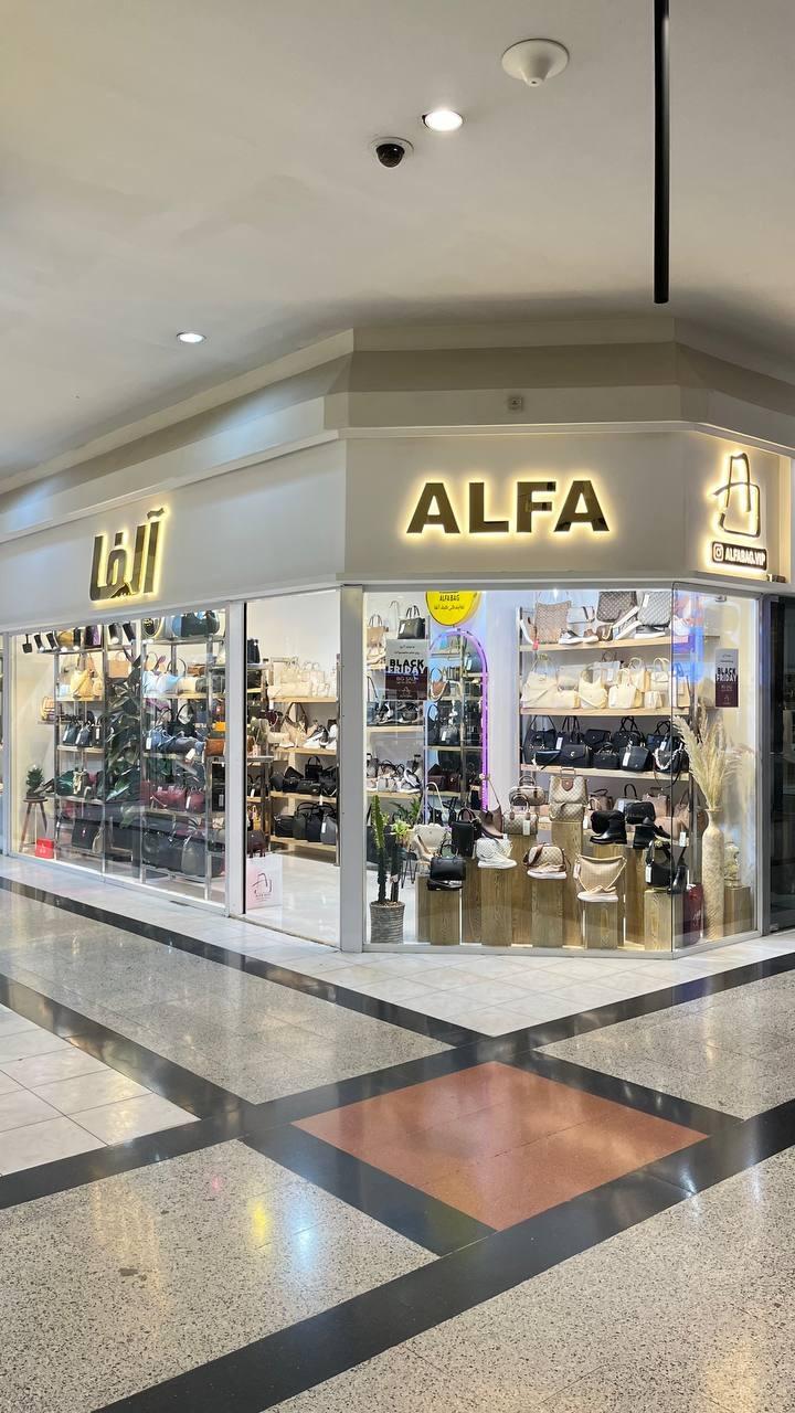 عکس نمایندگی آلفا