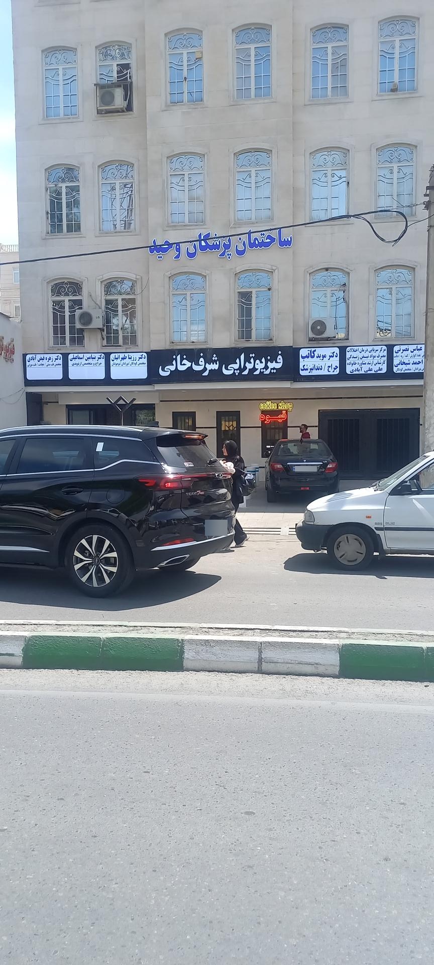 عکس دکتر موید کاتب جراح دندانپزشک