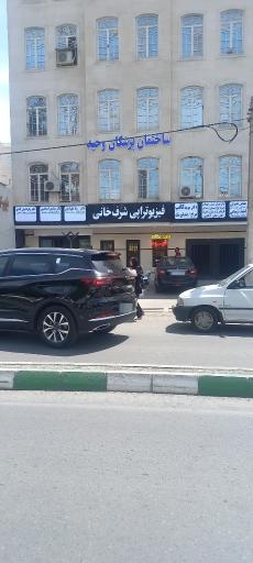 عکس دکتر موید کاتب جراح دندانپزشک