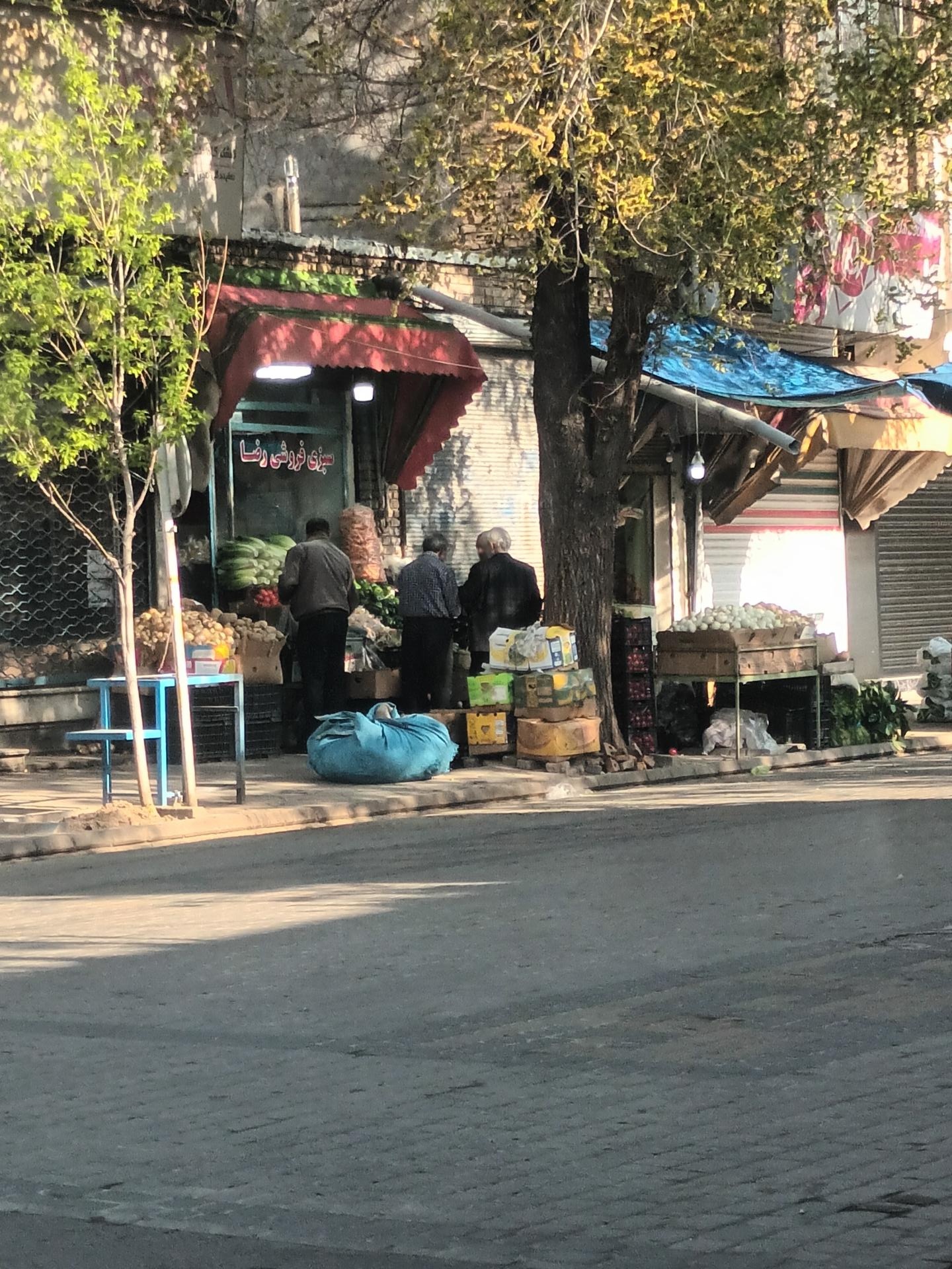 عکس سبزی فروشی رضا
