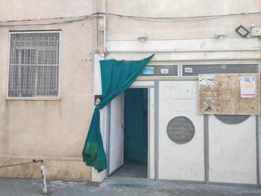 عکس دفتر آیت الله سید محمد حکیم 