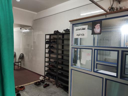 عکس دفتر آیت الله سید محمد حکیم 