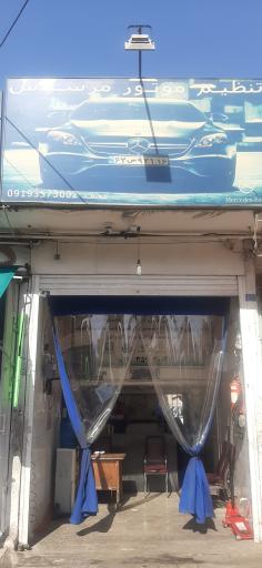 عکس تنظیم موتور مرسدس