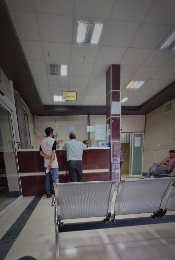 عکس ام آر آی حکیم