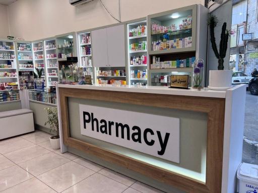 عکس داروخانه دکتر پونه معقولی