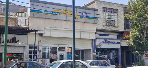 عکس بانک تجارت شعبه شریعتی