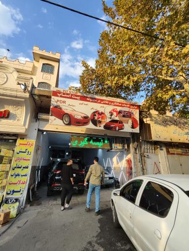 خدمات دیتیلینگ کارآرا