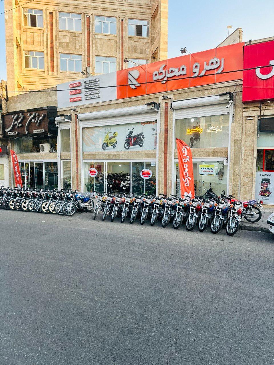 عکس گروه صنعتی کثیر نمایشگاه رهرو محرکه