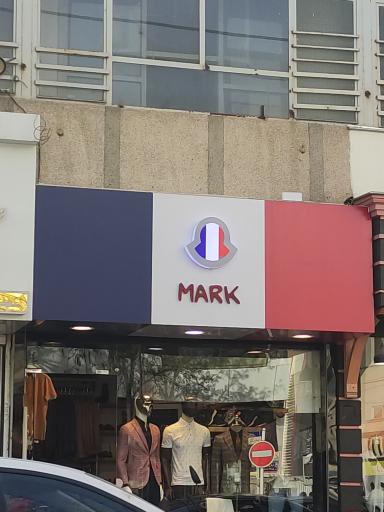 پوشاک مارک