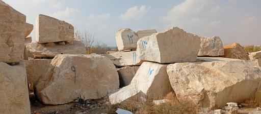 عکس کارخانه سنگبری عظمی