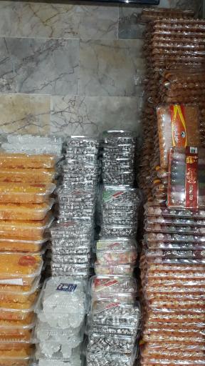 عکس فروشگاه قند، شکر و نبات مهاجر