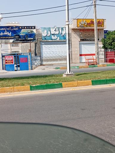 عکس تراشکاری رضا