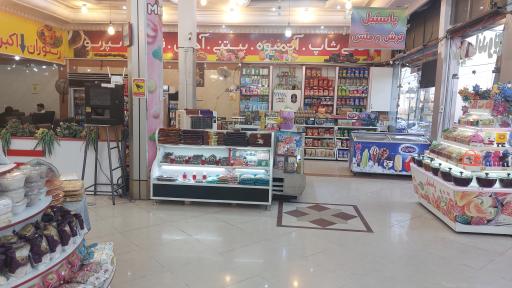 عکس رستوران، سوهان محمد