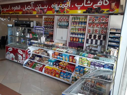 عکس رستوران، سوهان محمد