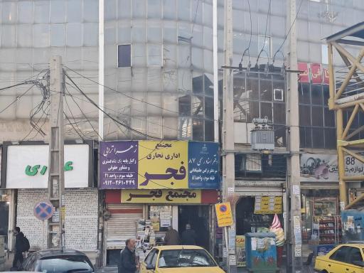 عکس دفتر اسناد رسمی ۸۷ شهریار