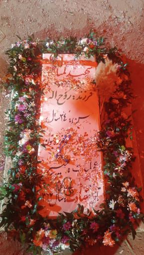 عکس مزار شهید گمنام
