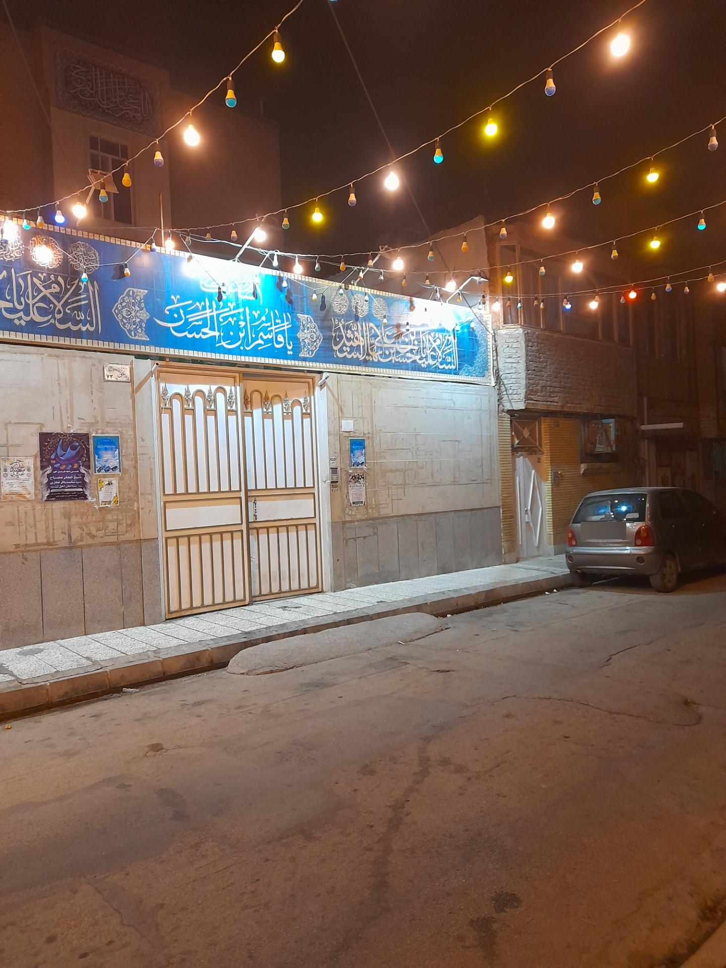 عکس مجتمع فرهنگی قاسمیه