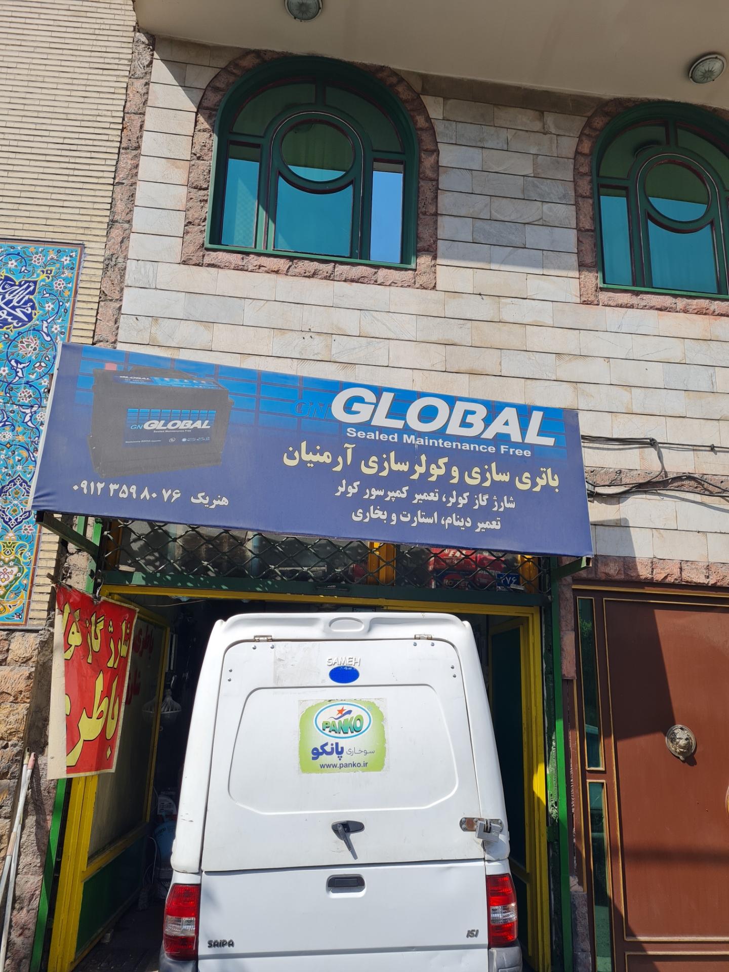 عکس باتری سازی هنریک