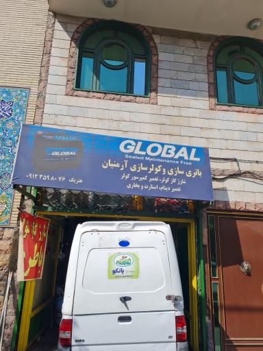 عکس باتری سازی هنریک