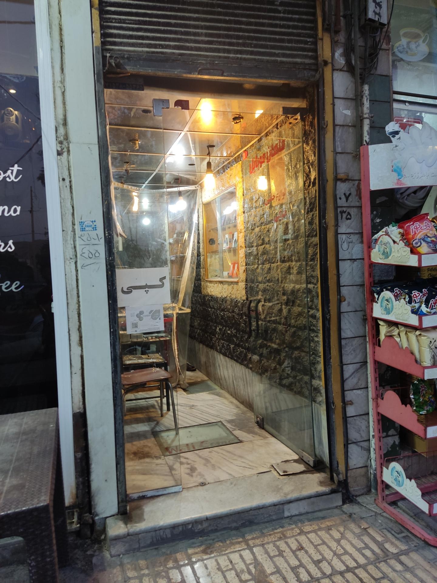 عکس ماهان موبایل 