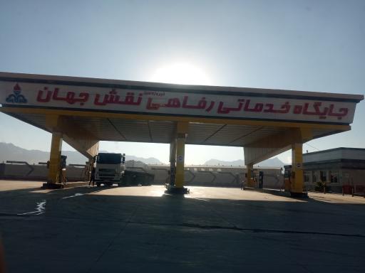 عکس پمپ گازوییل  نقش جهان