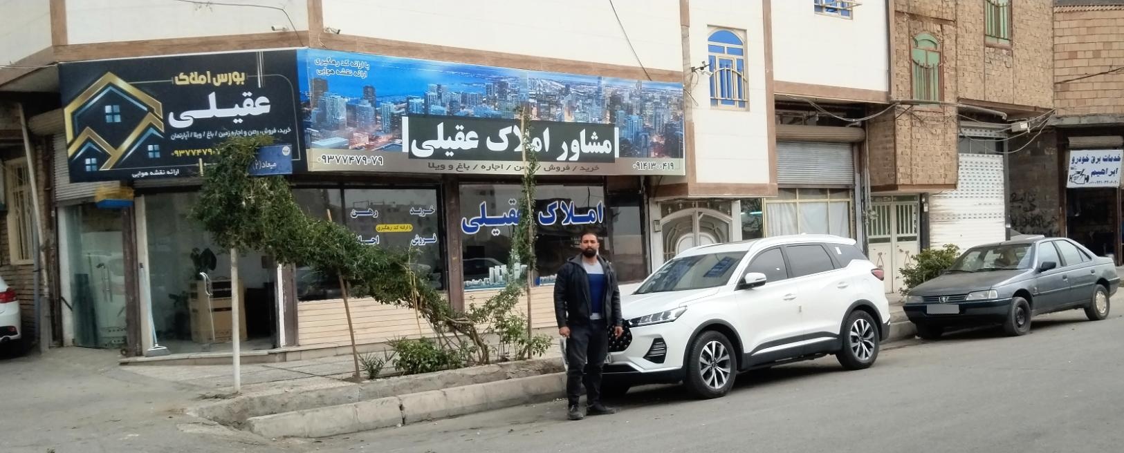 عکس گاراژ عقیلی