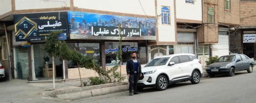 عکس گاراژ عقیلی