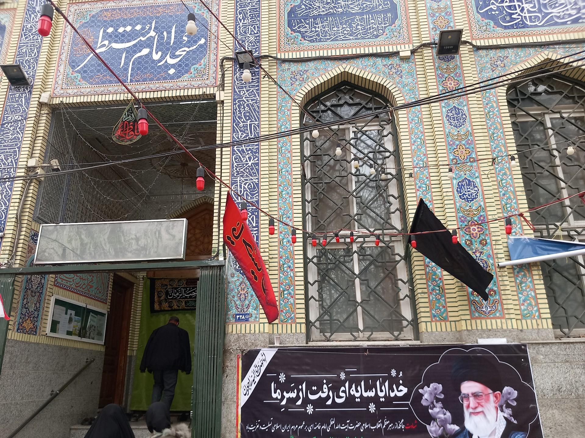 عکس مسجد امام المنتظر