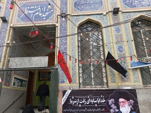 عکس مسجد امام المنتظر